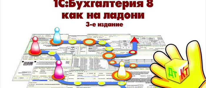 1c-buh-ch2-ad.700x300.jpg